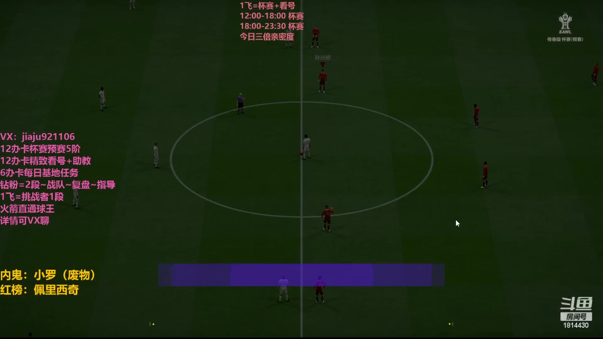 【2023-04-30 13点场】JiaJu就是我啊：最强防反教学~