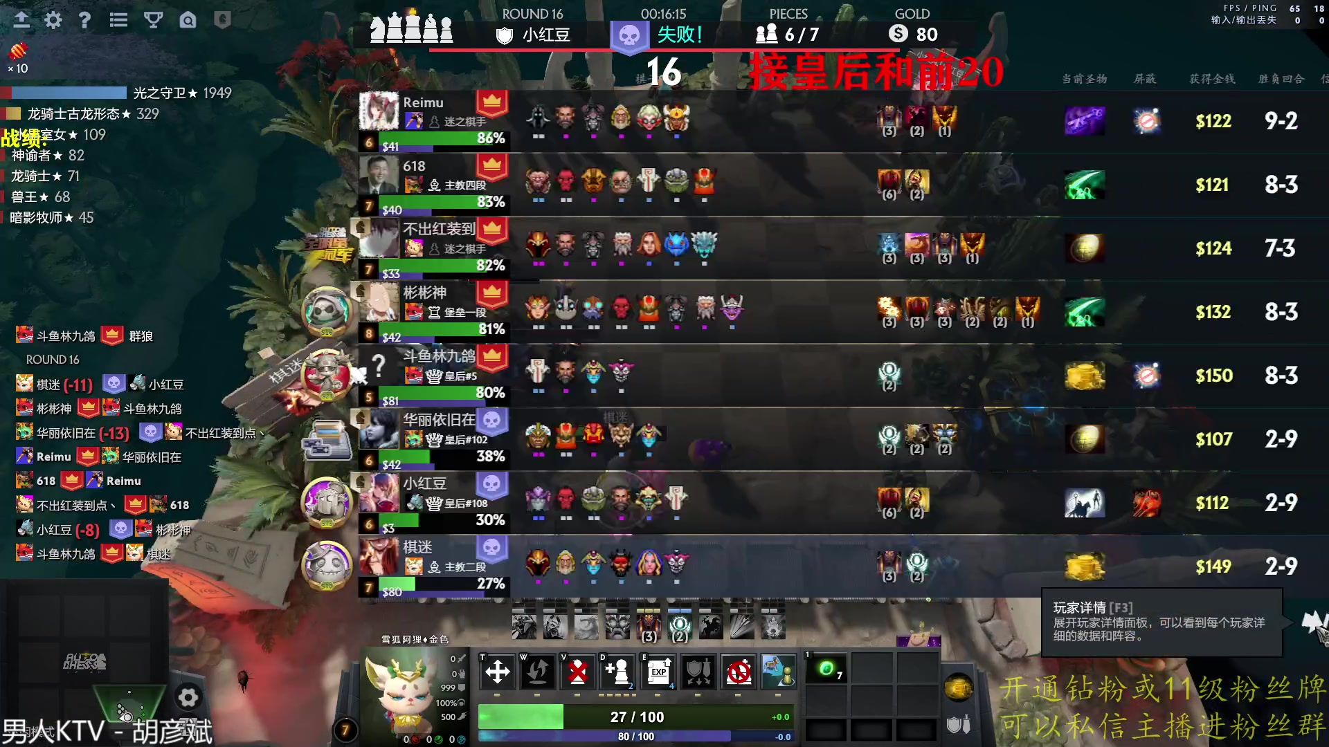 【2023-04-29 21点场】棋迷iluhr：水友赛娱乐随便进