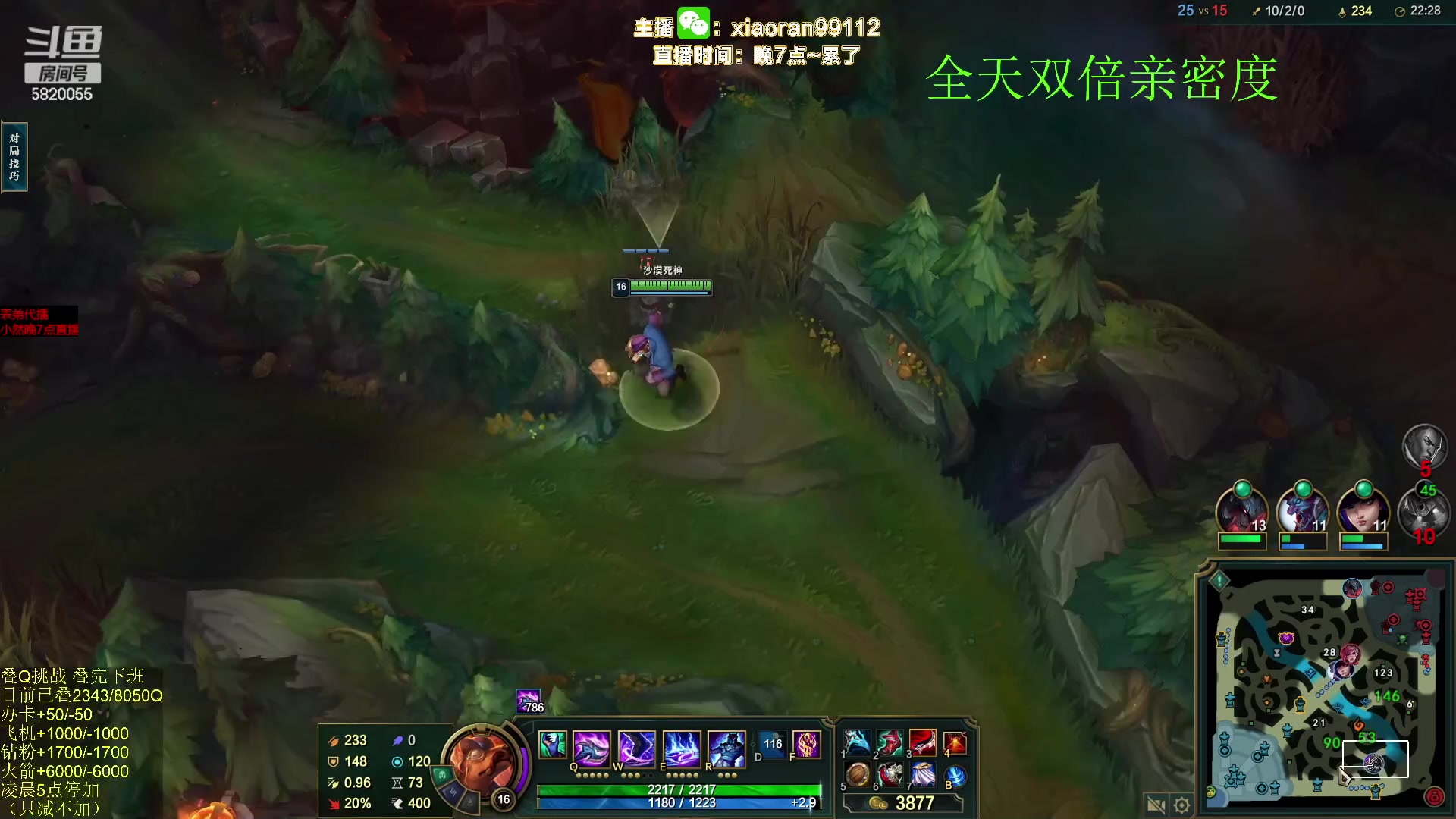 【2023-04-30 09点场】Dy丶小然：刺客流狗头 沉浸式发育！！！