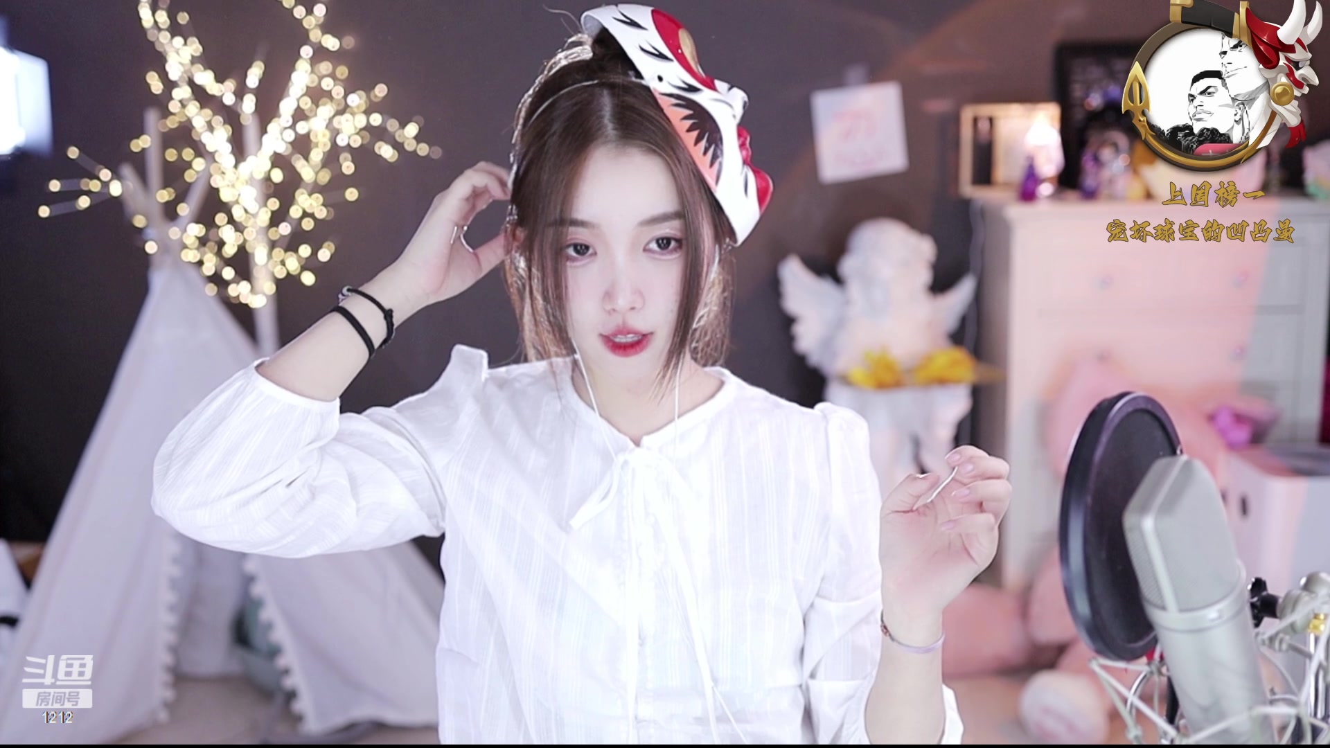 【2023-04-29 21点场】小肉球阿：爱笑的女孩运气不会差~~