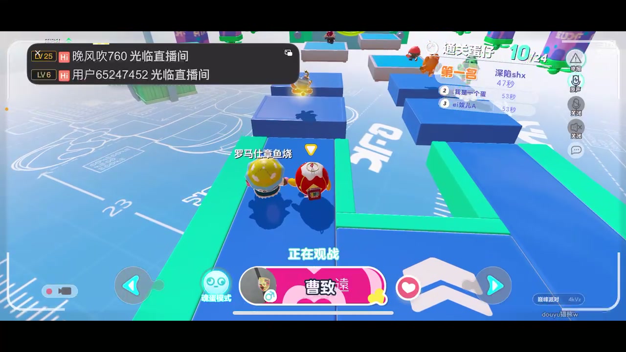 【2023-4-28 22点场】冬眠的猫熊F:蛋仔派对一起来玩 9103738