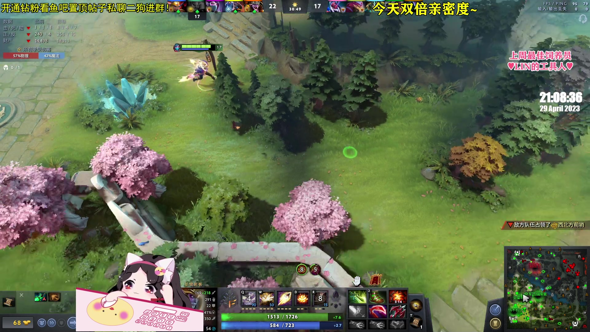 【2023-04-29 20点场】果小果是个弟弟：果小果：今天双倍亲密度~