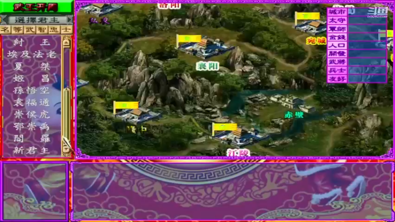 梦之编章B版春秋 1