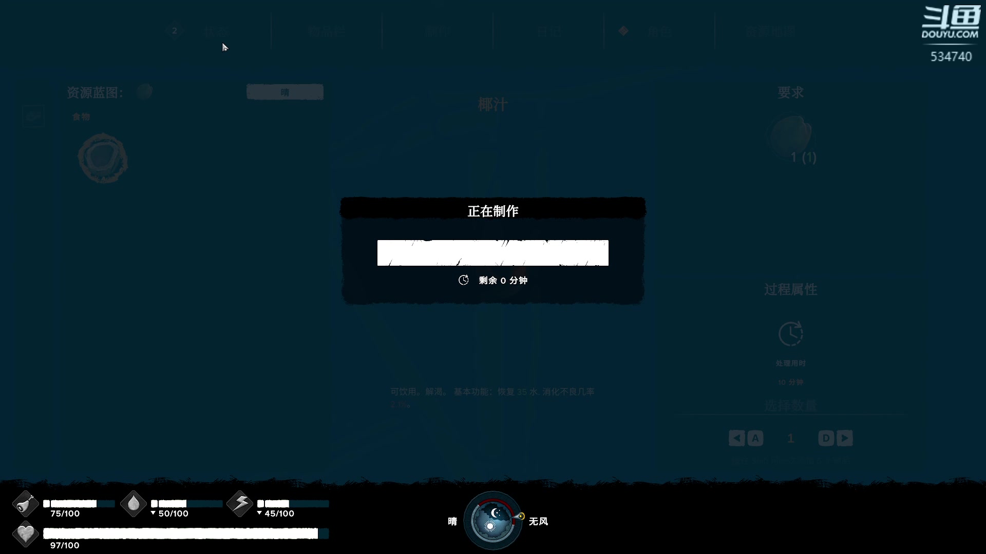 【2023-04-30 00点场】丨马老六丨：【六神】游戏室