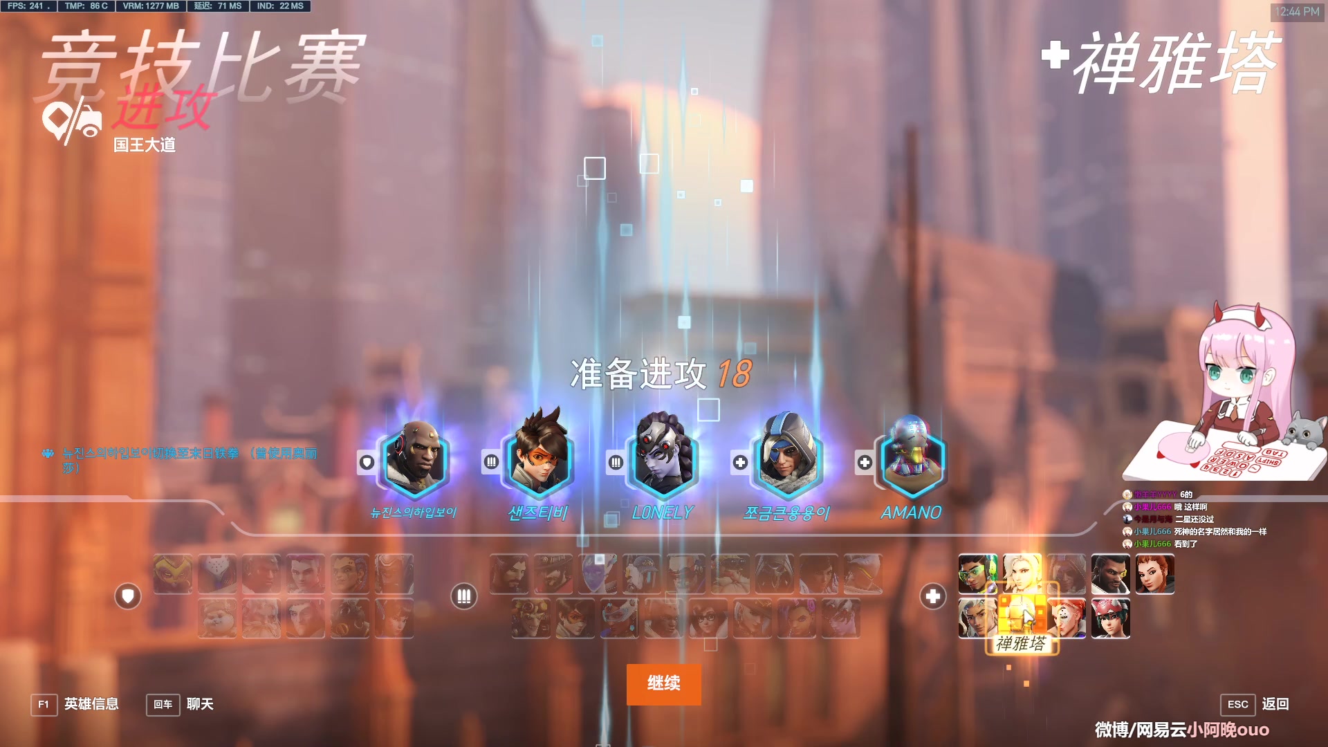 【2023-04-30 12点场】晚晚呦：【晚晚】五一快乐，双倍亲密度~