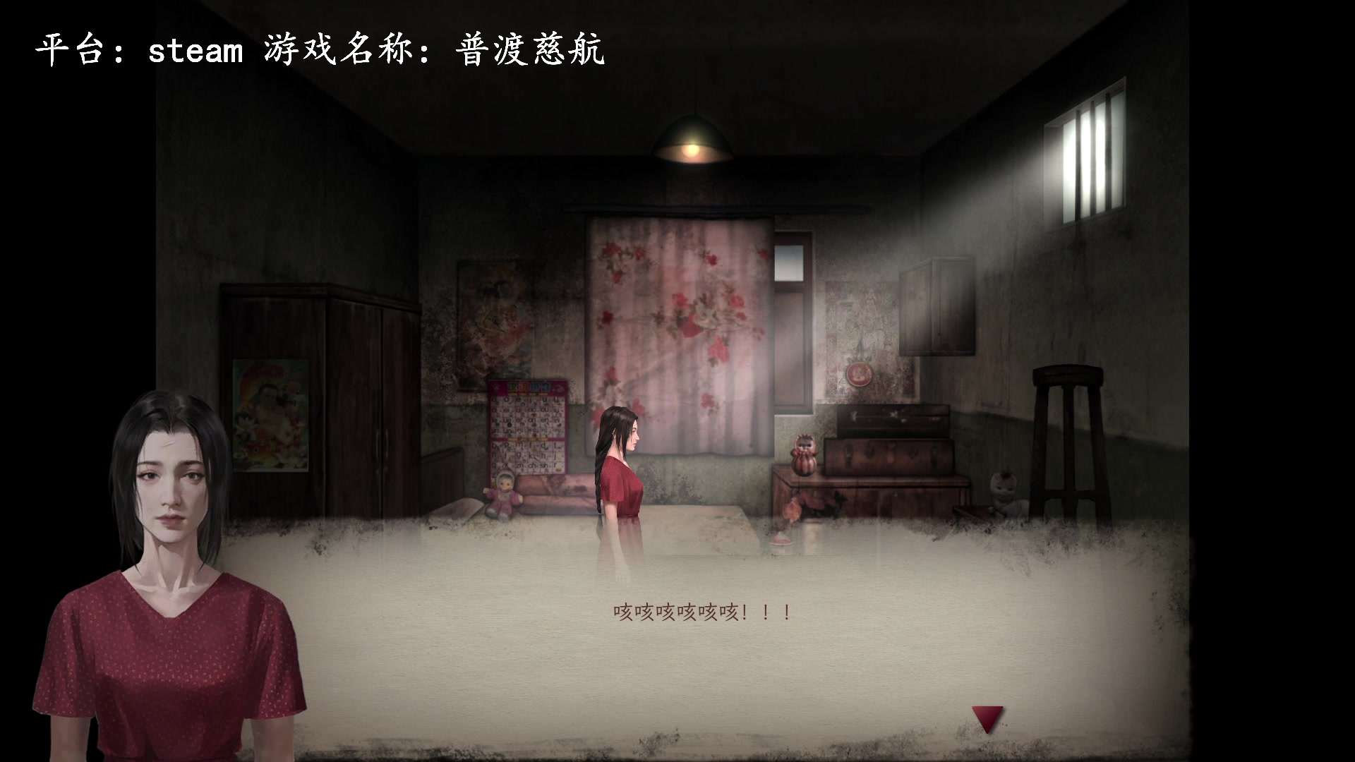 【2023-04-30 12点场】琼斯小卫：国产恐怖《普渡慈航》首播-胆小勿看