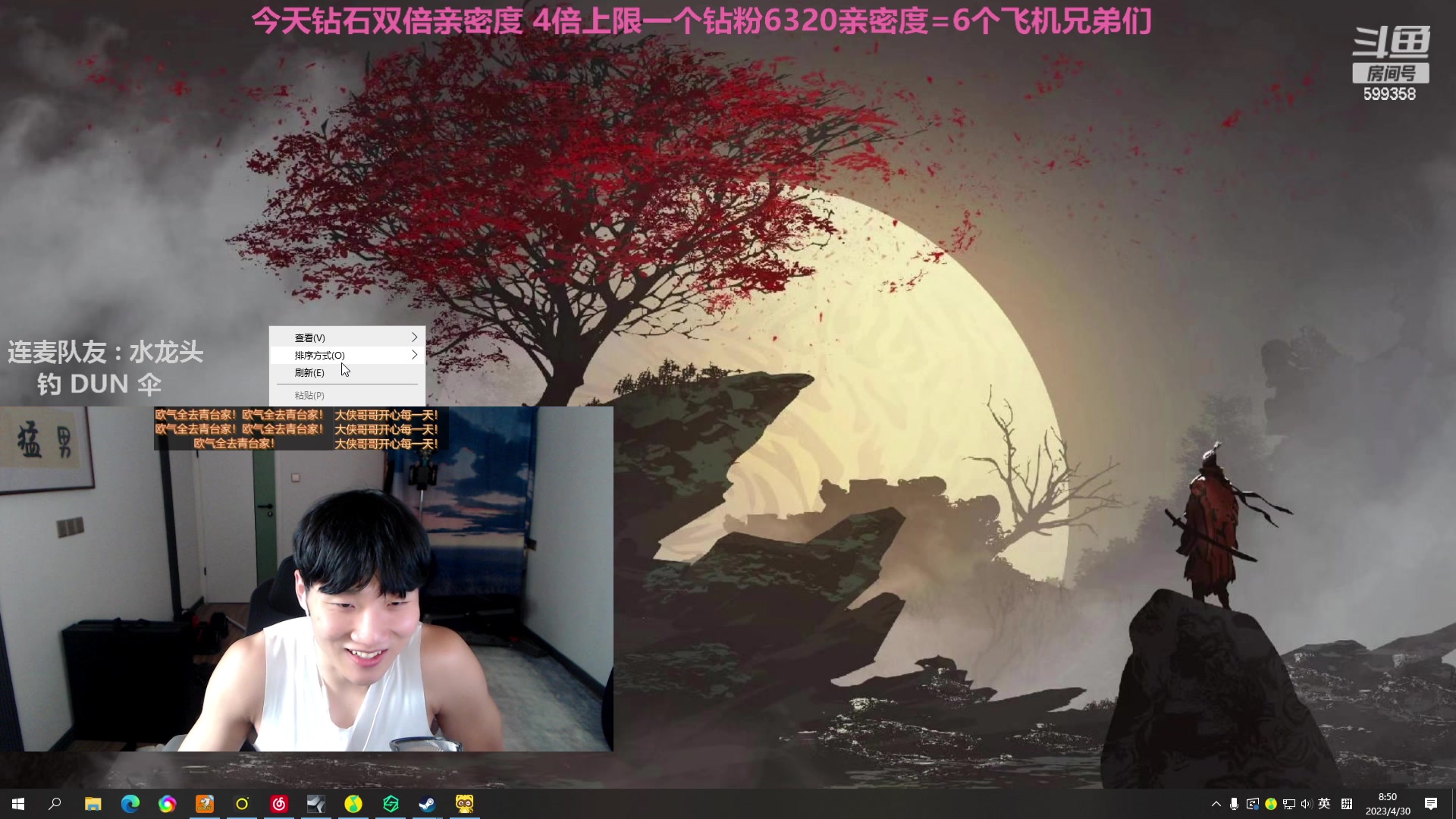 【2023-04-30 07点场】胸肌很大的良小伞：巨龙族集合！钻石双倍已开！