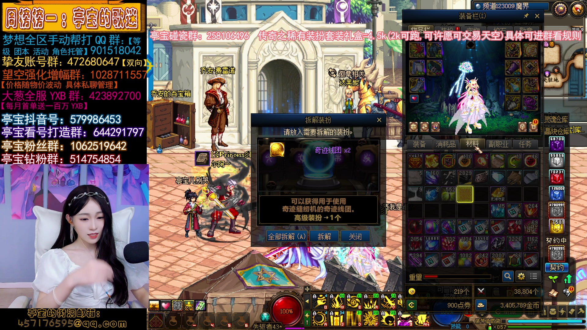 【2023-04-30 01点场】亭宝不是婷宝：看会比赛，嘿嘿