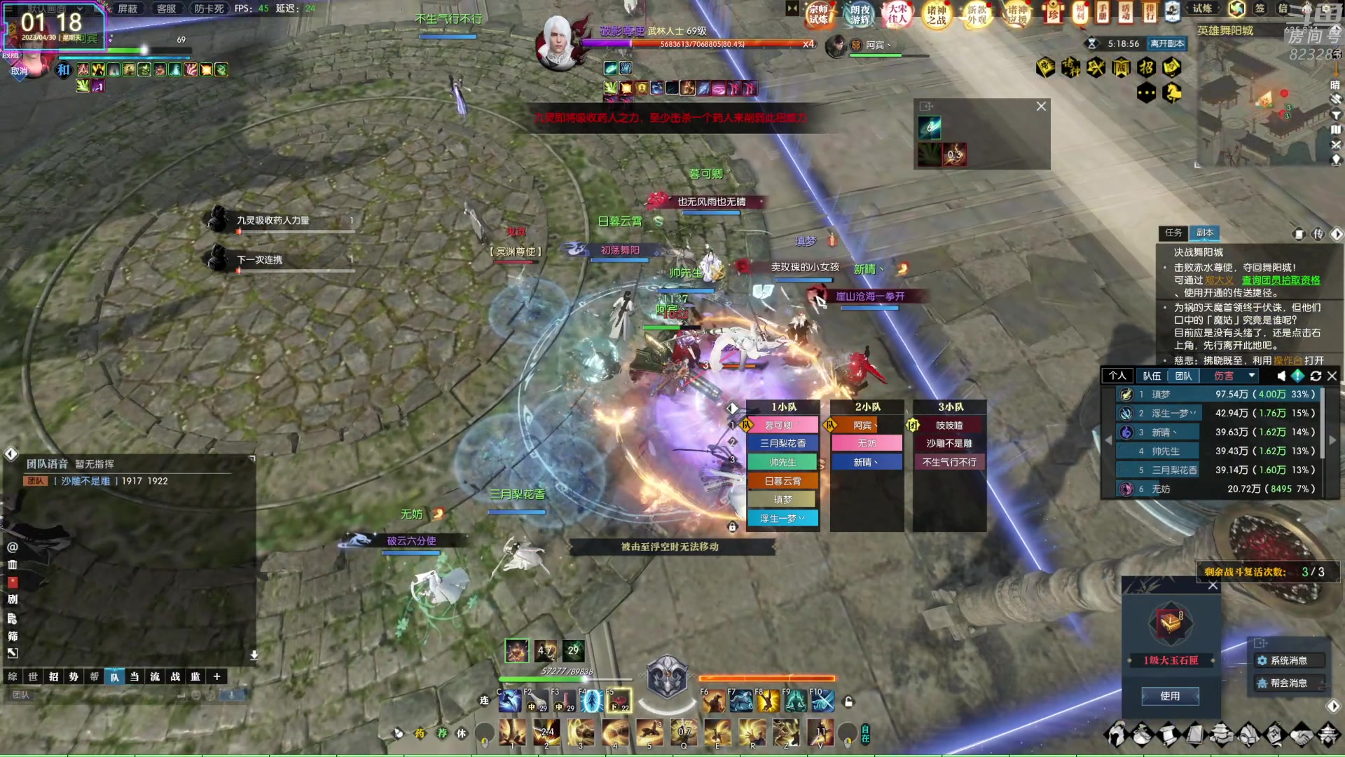 【2023-04-30 00点场】1K黄辉冯：黄辉冯：最好玩的生存游戏~