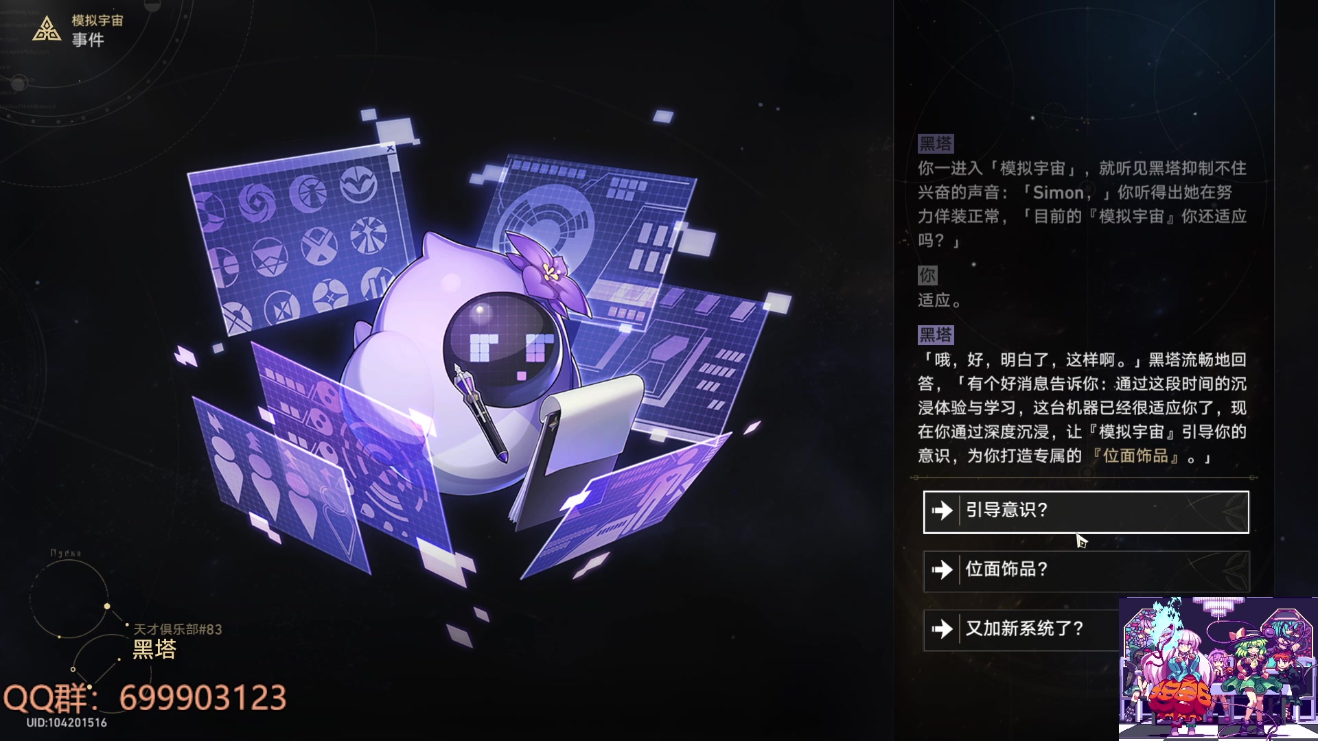 【2023-04-29 15点场】AllenCode：游戏日常+听歌