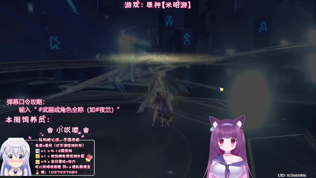 【2023-04-29 02点场】Corgi酱紫：【双倍亲密】粉丝牌牌深渊每期补3颗星星嗷
