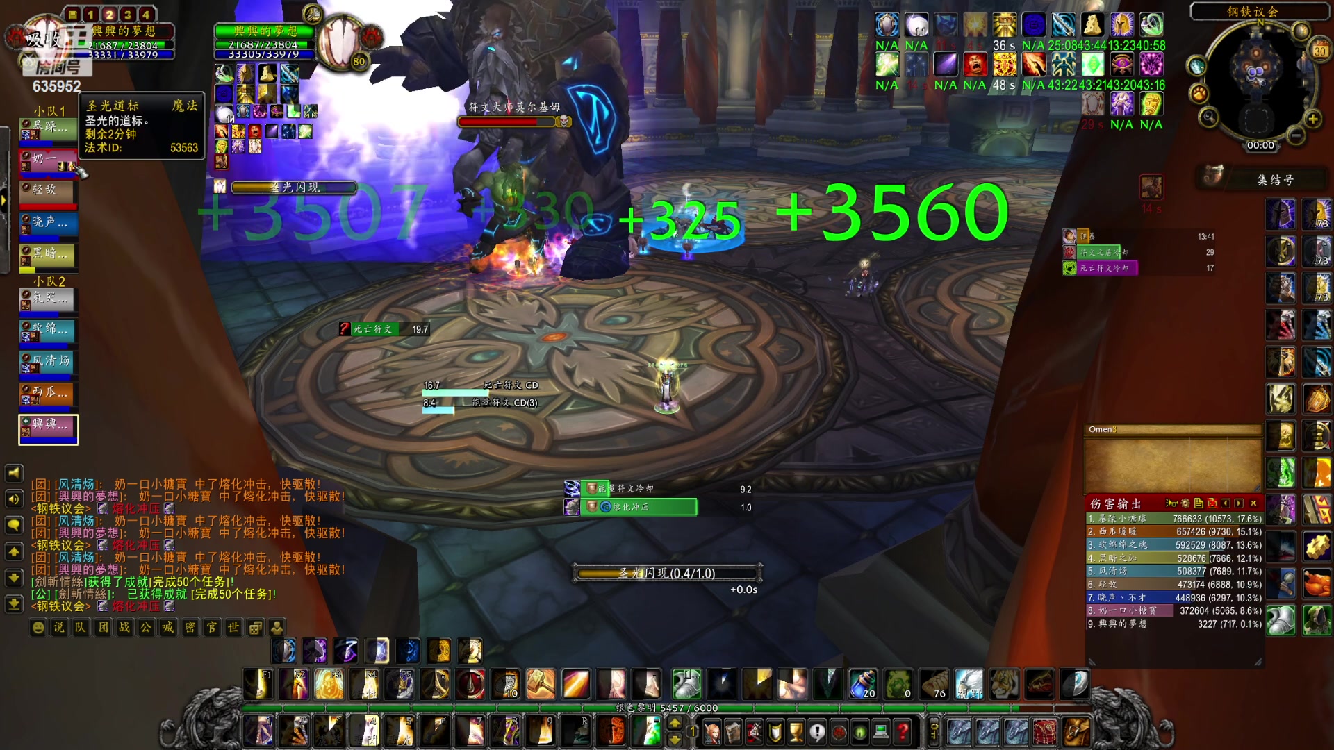 【2023-04-29 23点场】兴兴的梦想：伊佛斯-今天划水并且躺着玩！635952