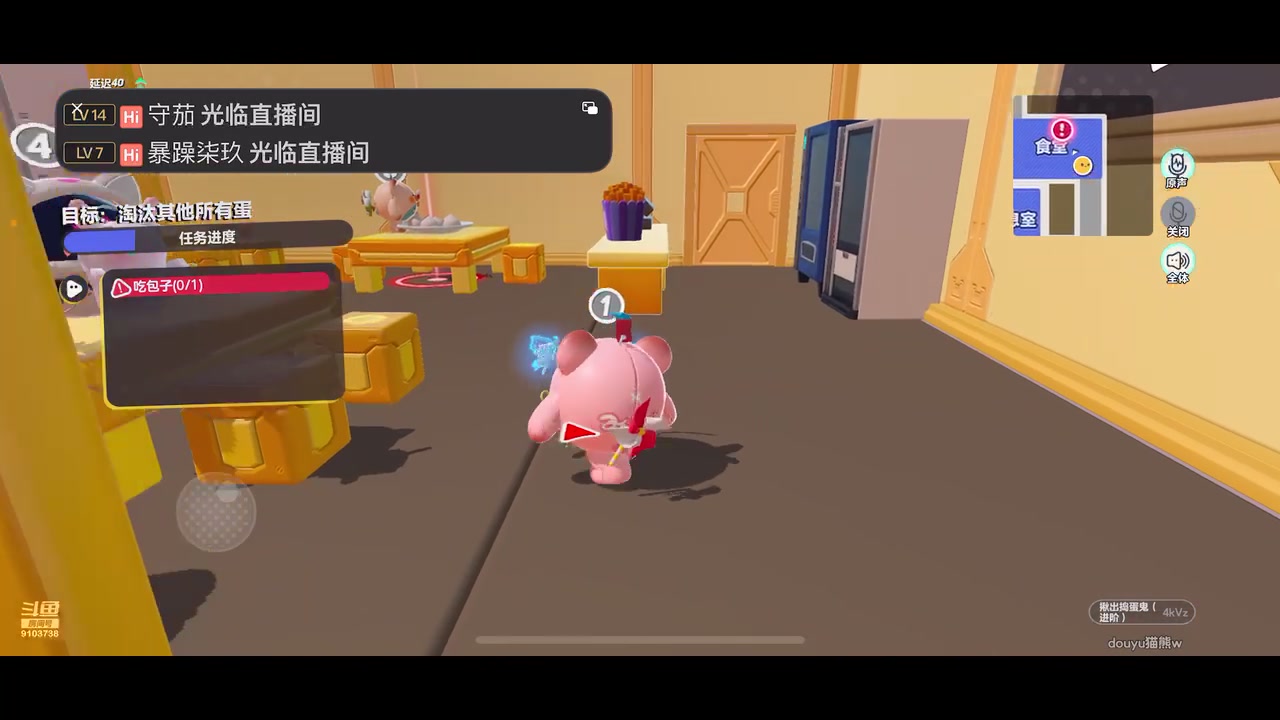 【2023-4-28 20点场】冬眠的猫熊F:蛋仔派对一起来玩 9103738