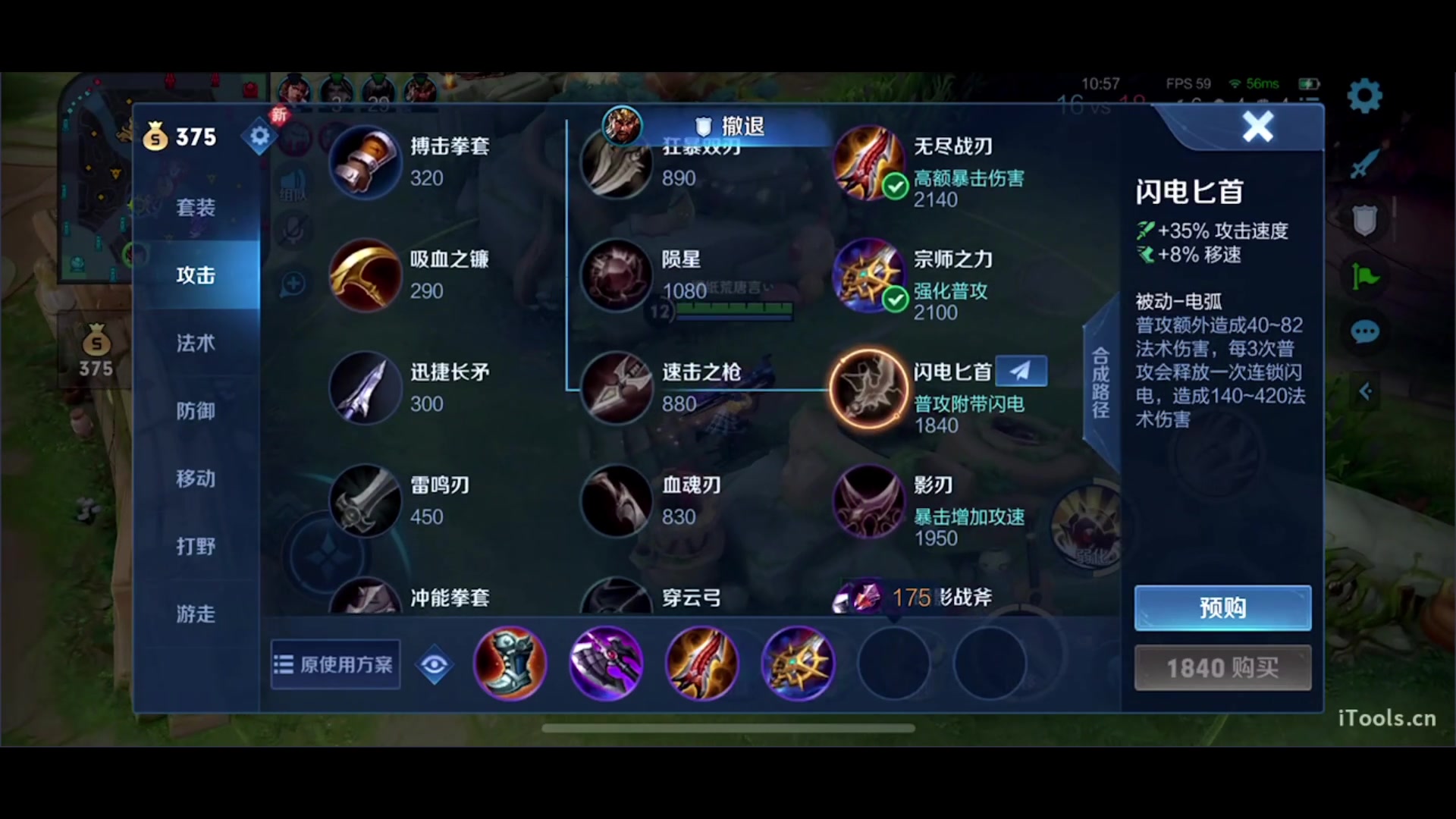 【2023-04-30 20点场】三炮zzz：进入直播间。 1591803