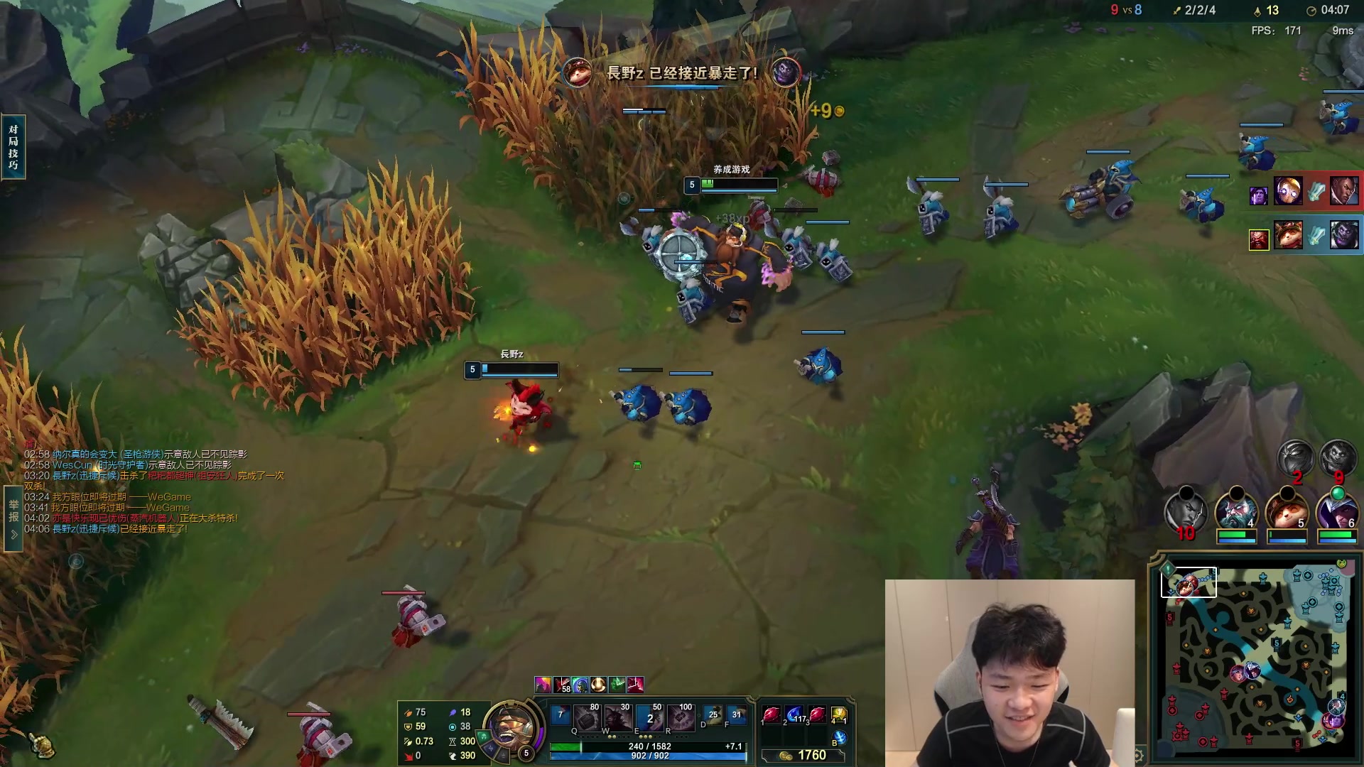 【2023-04-30 05点场】辛巴imb丶丶：我的野区住着一个猎人