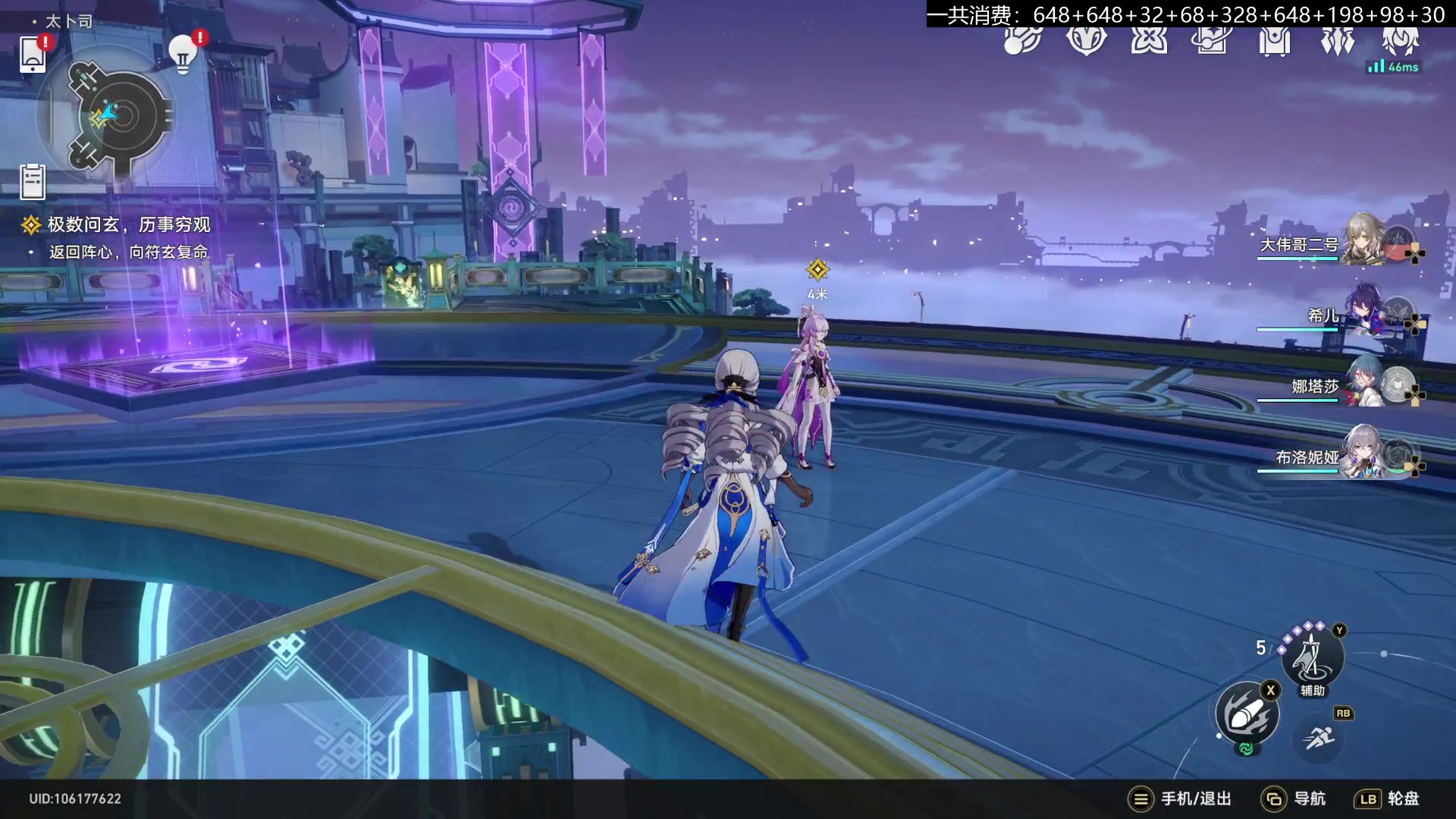 【2023-04-30 13点场】猫叔灬灬：【猫叔】7:30崩铁直播 然后月末总结~