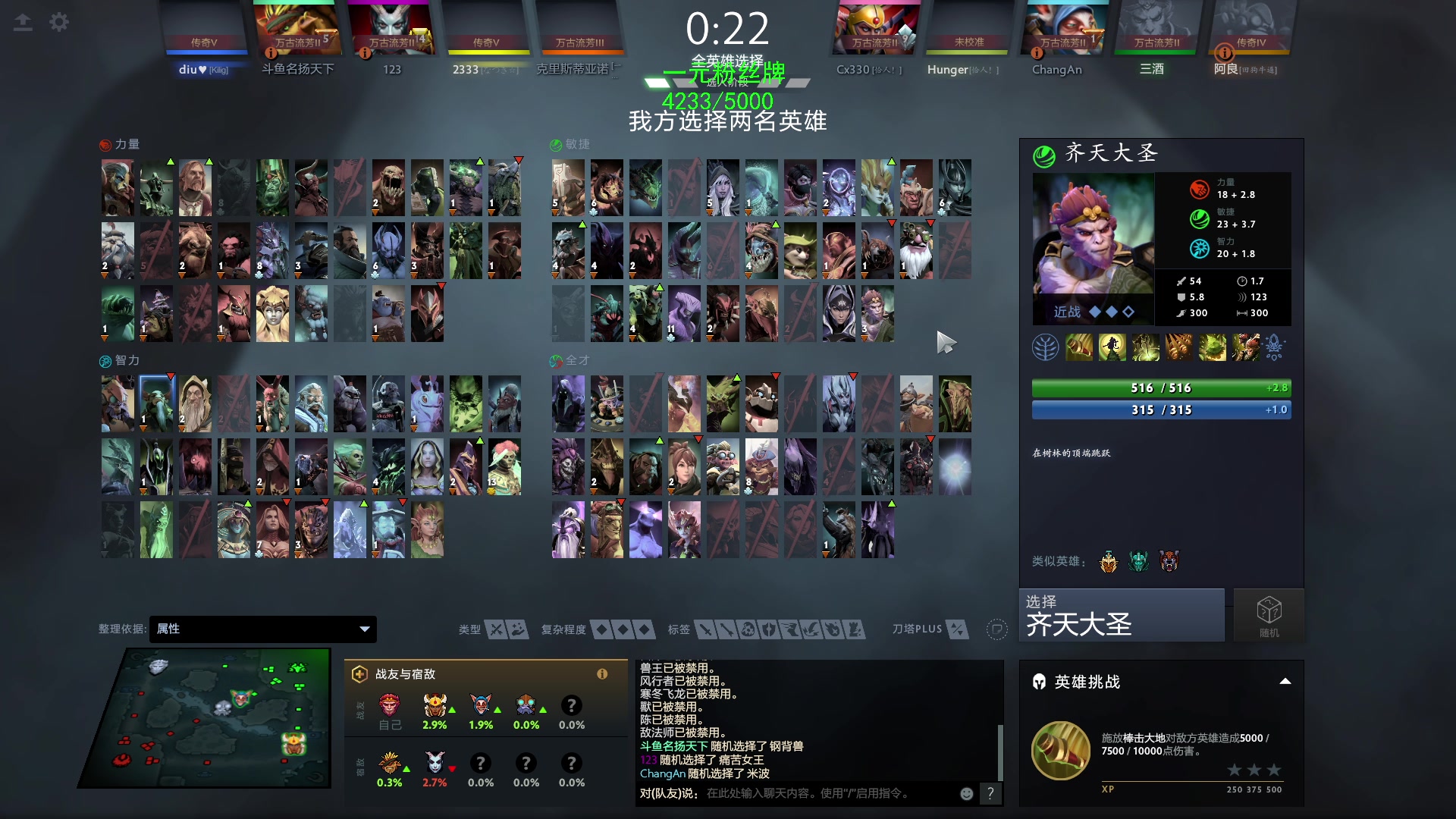 【2023-04-29 23点场】三酒OuO：【一元粉丝牌】高手进化论