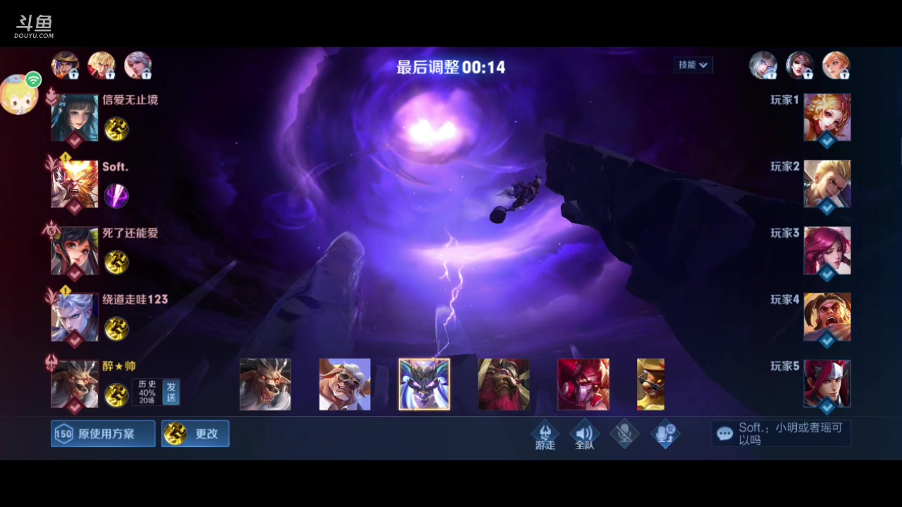 【2023-4-29 21点场】醉帅姬小满好难呀！
