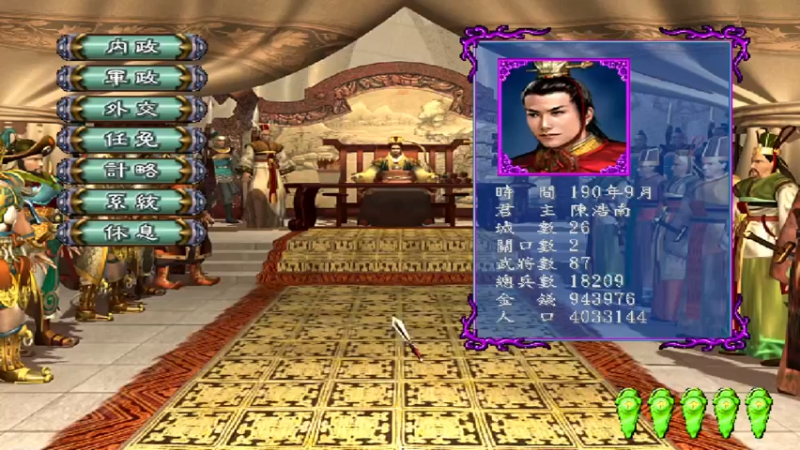 梦之编章B版春秋 11