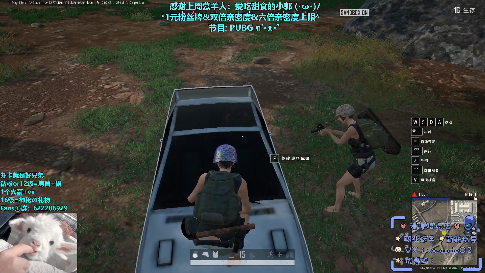 【2023-04-28 23点场】请给我画一只羊：小羊：一元粉丝牌 双倍亲密度 六倍上限⭐
