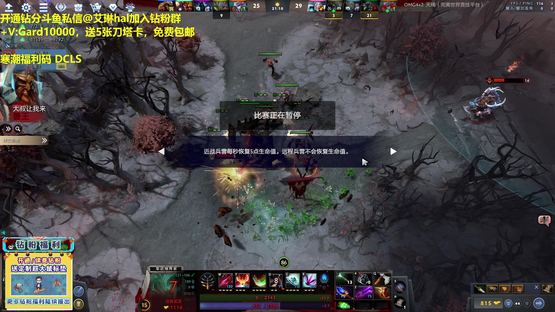 【2023-04-30 12点场】单车老师不迟到：单车】游廊RPG寒潮福利码DCLS