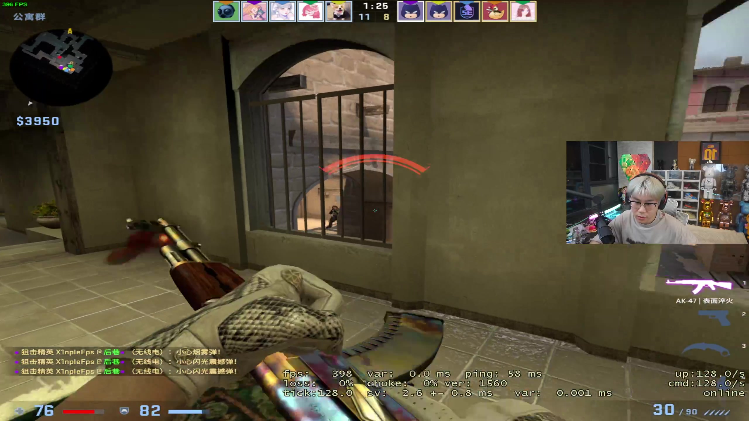 【2023-04-29 23点场】imxiaoxin：【✘-✘】PGS解说世界赛