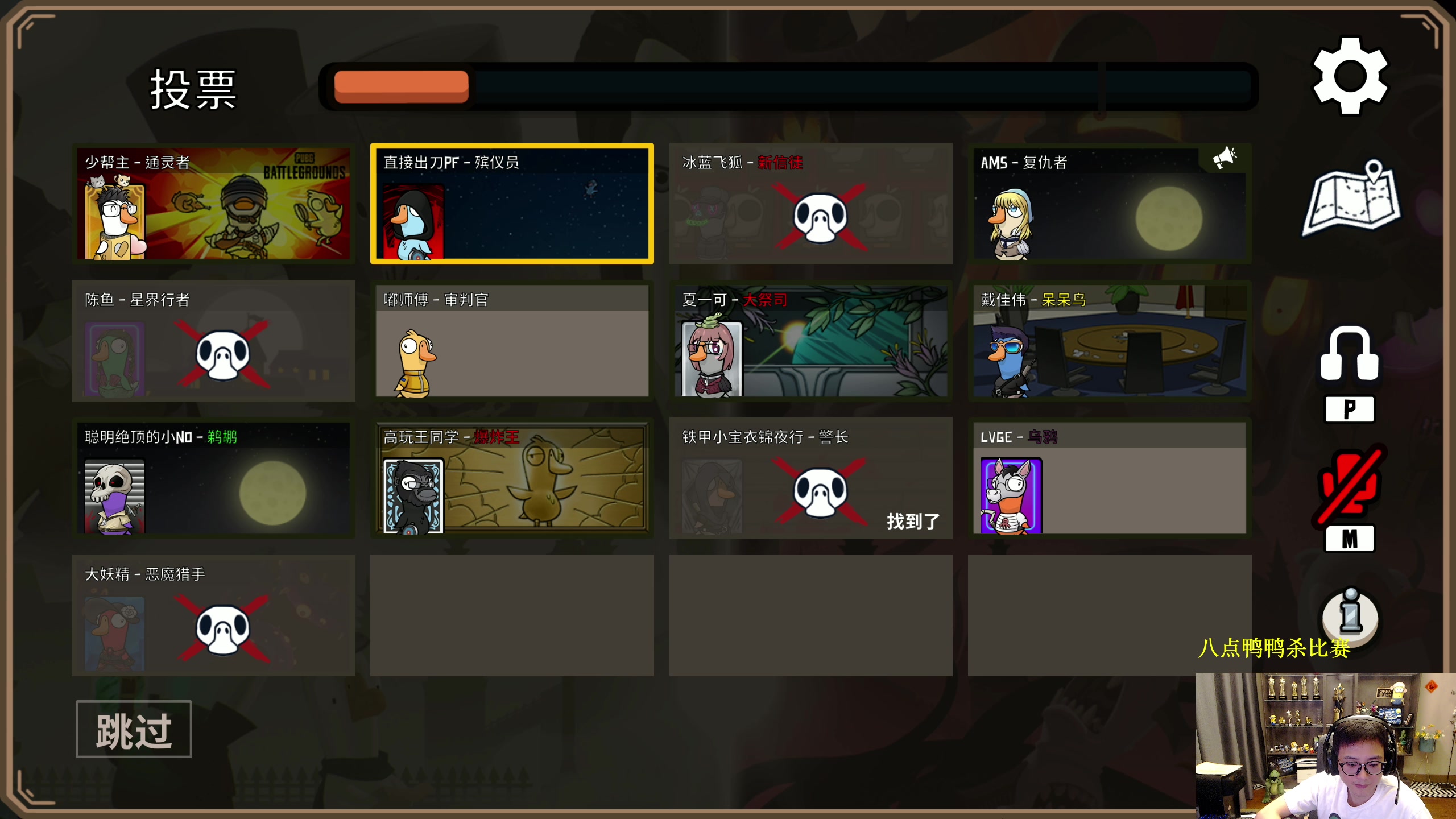 【2023-04-30 20点场】衣锦夜行：白天不来晚上来鸭鸭杀