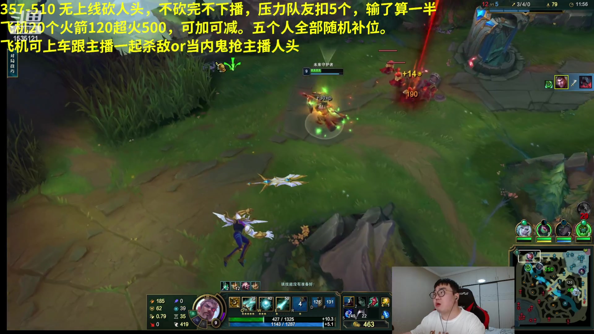 【2023-04-30 11点场】LMQ丶小搞笑：无上限人头局，杀完下播。