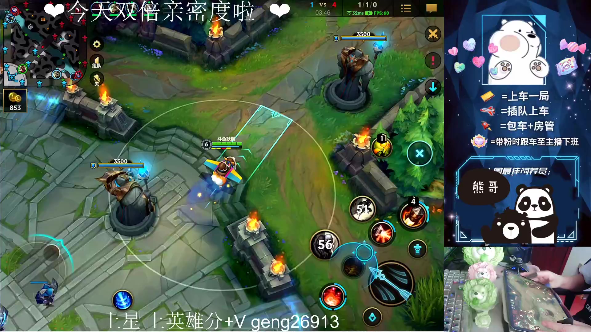 【2023-04-30 13点场】耿枫QUQ：冲国一 可帮打~~ 泰裤啦