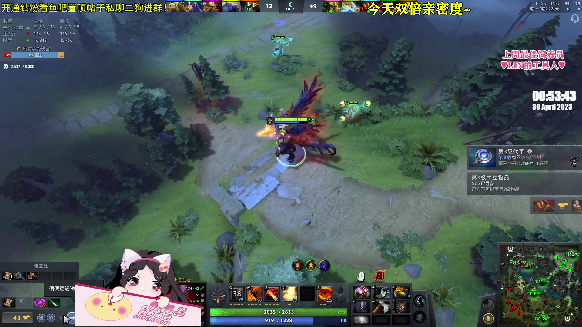 【2023-04-30 00点场】果小果是个弟弟：果小果：今天双倍亲密度~