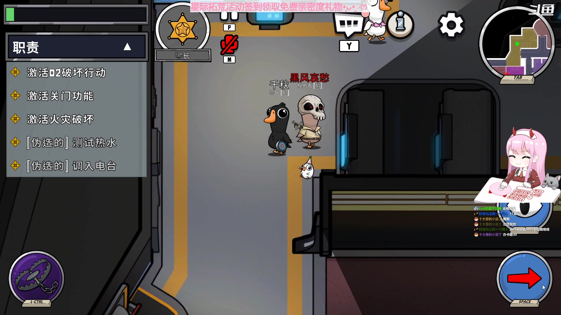 【2023-04-28 22点场】晚晚呦：【晚晚】周五愉快 双倍亲密度~