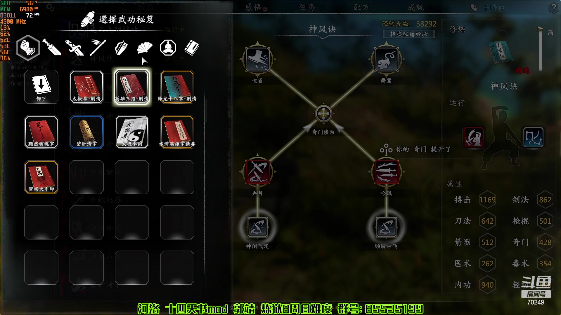 【2023-04-27 10点场】shalou88沙漏哥：河洛 十四天书mod~