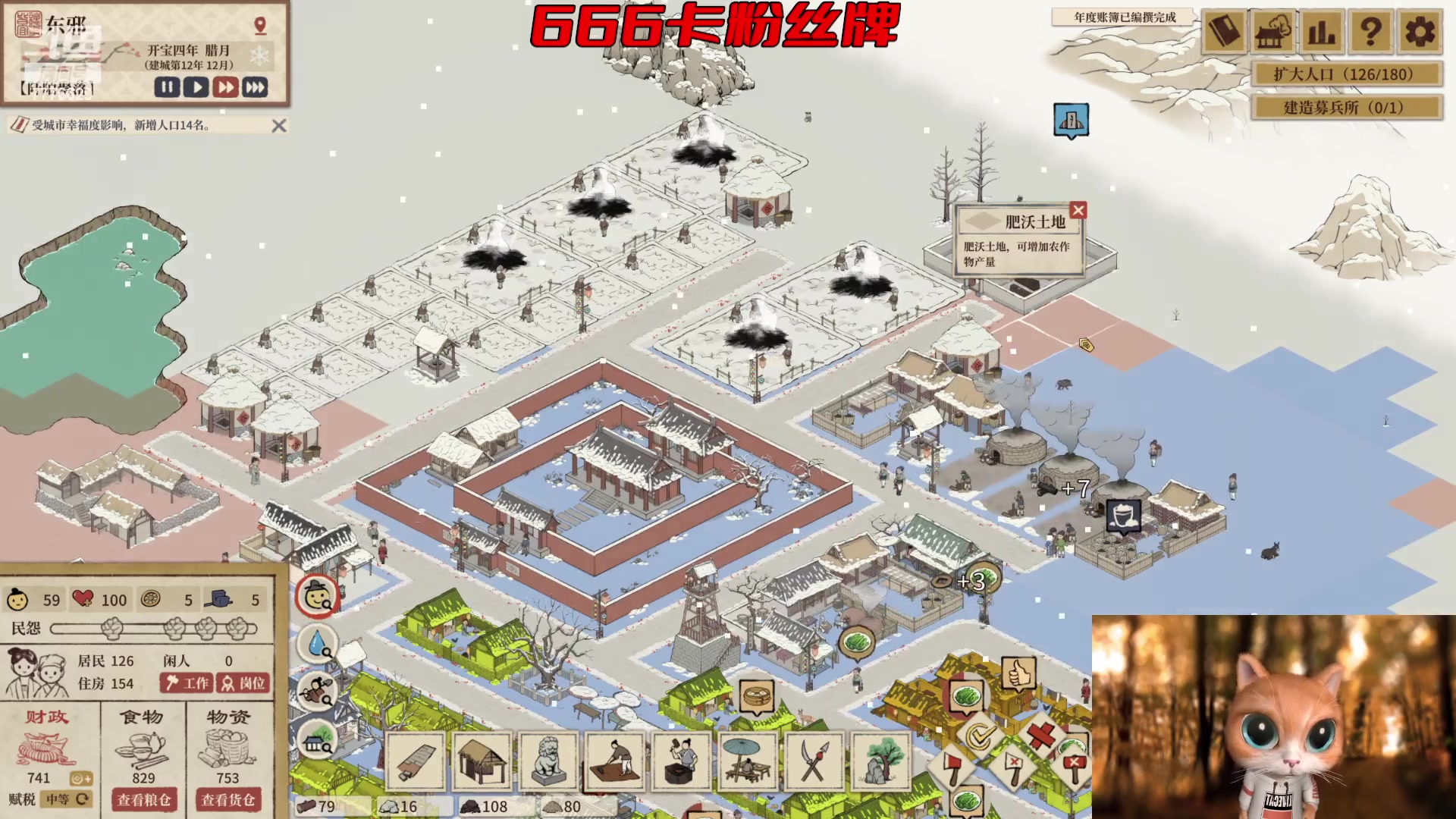 【2023-04-29 18点场】秀才冷男：【小奶团】一个666卡牌子了~泰裤辣!