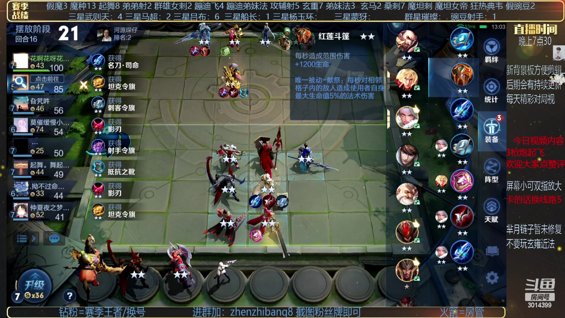 【2023-04-30 21点场】甄知棒：吕布婉儿1V10，挑战10鸡！