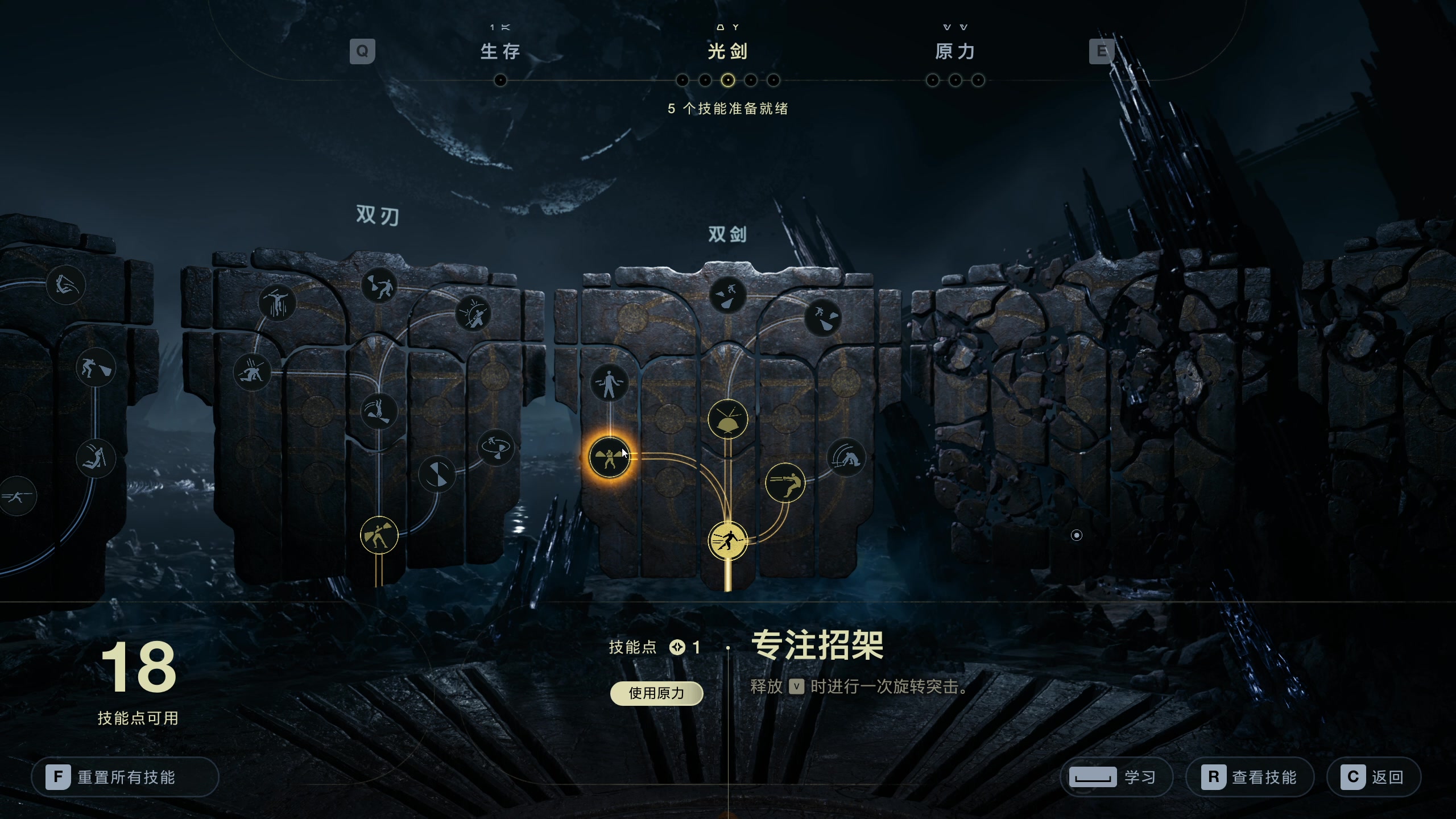 【2023-04-30 04点场】永远的小夜曲：夜曲 星战 幸存者