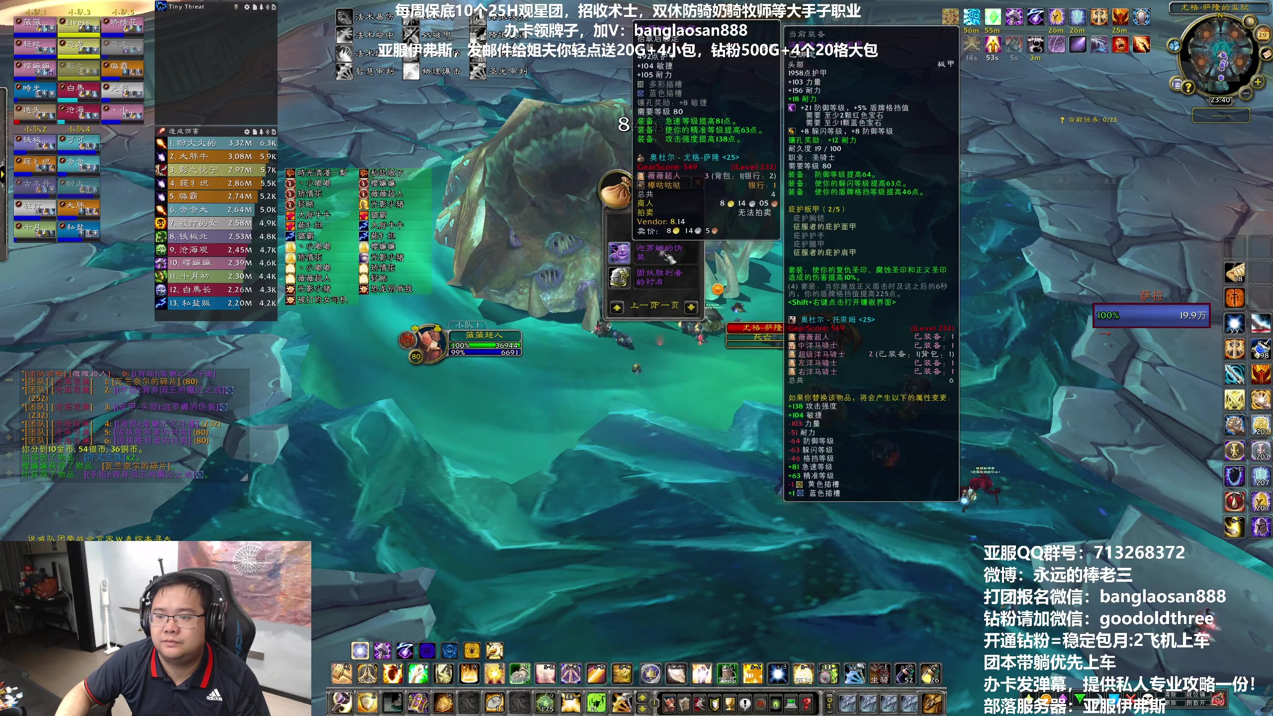 【2023-04-29 23点场】棒老三：双倍亲密度，五一哈皮团！