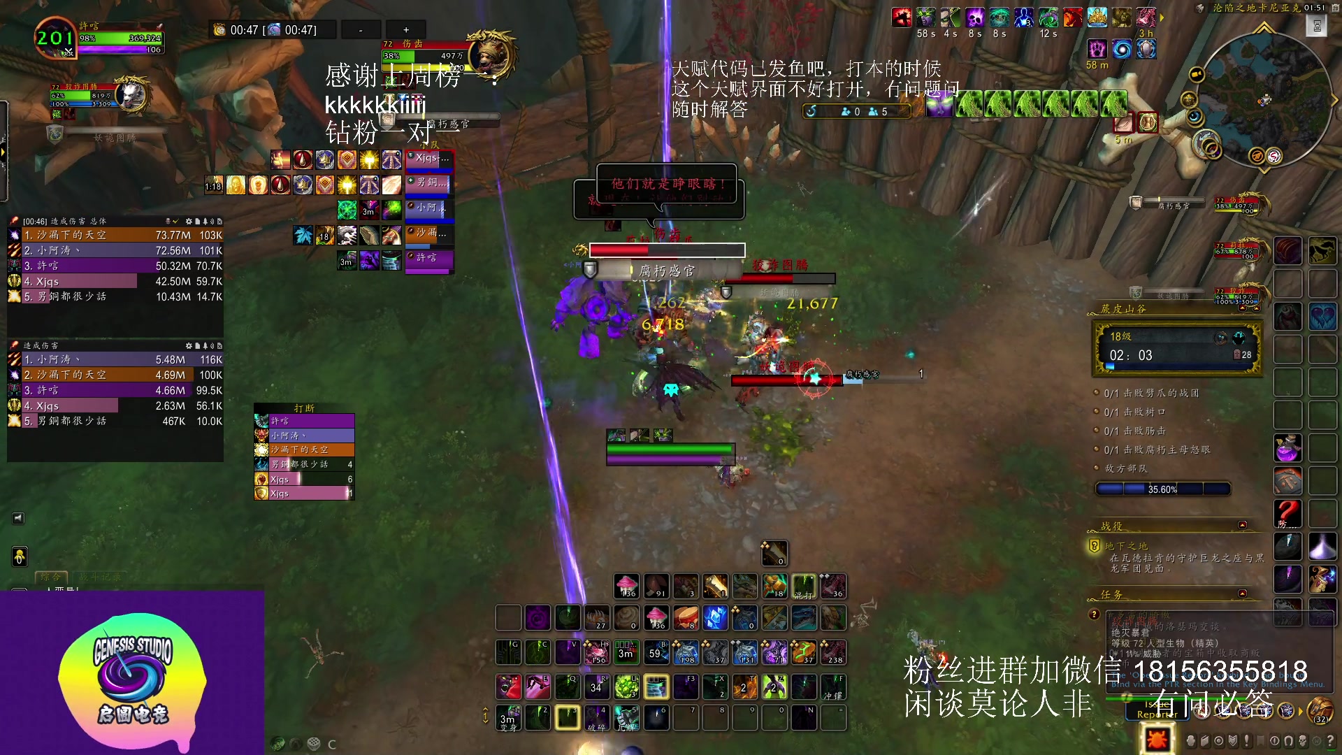 【2023-04-29 01点场】许言0407：许老板：恶魔猎手大秘境