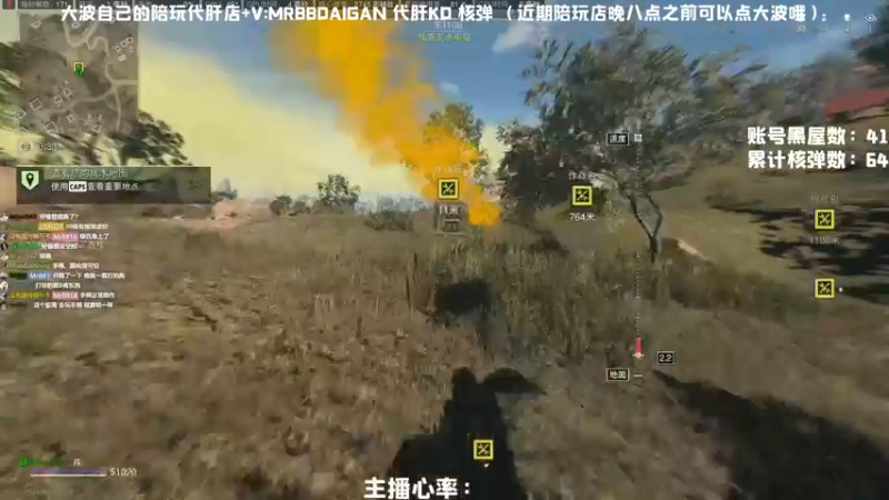 【2023-04-30 19点场】MrBB大波：《不是录像》单人三排环节