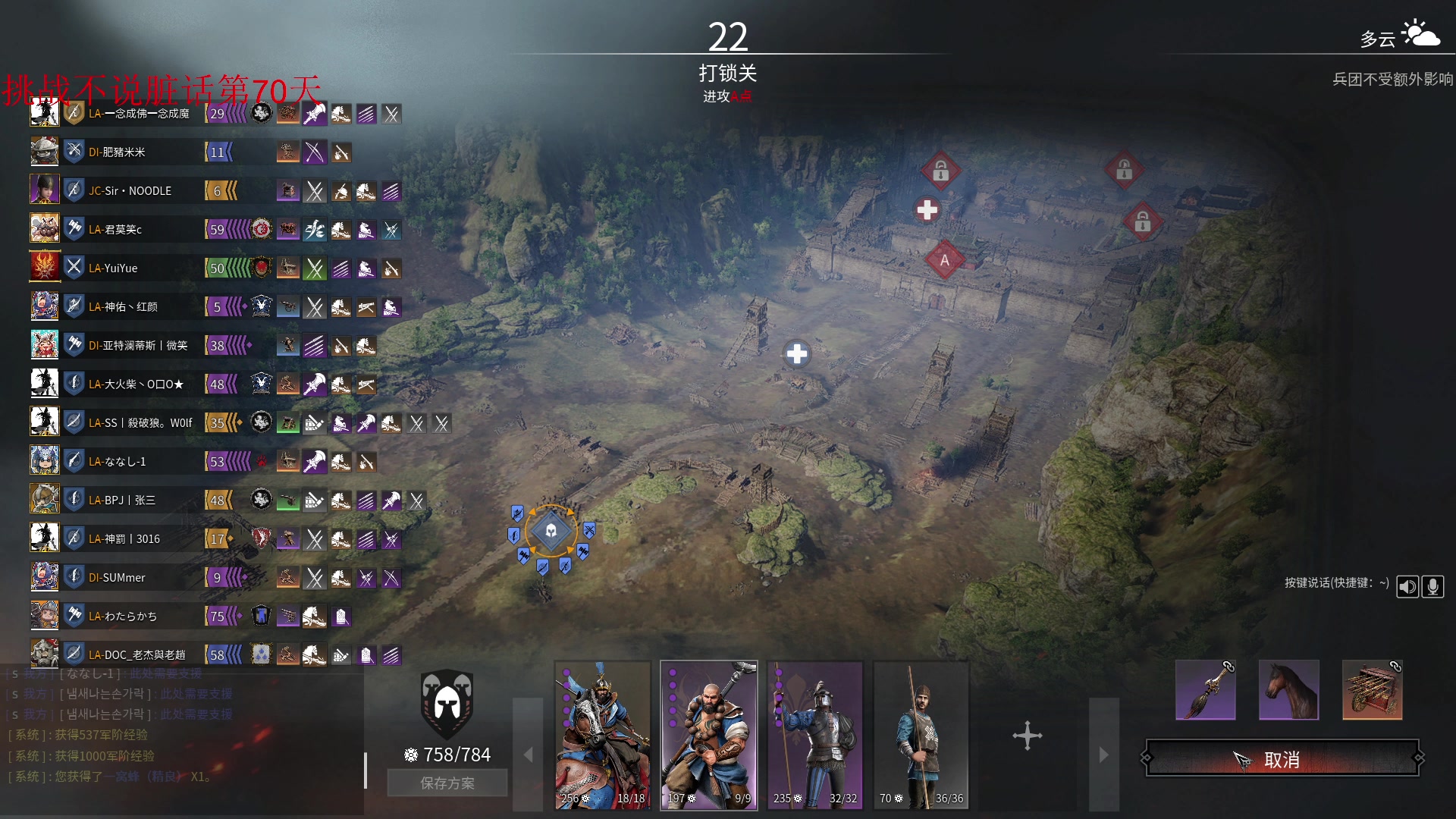 【2023-04-30 10点场】那路托丶：这游戏还有萌新莫得