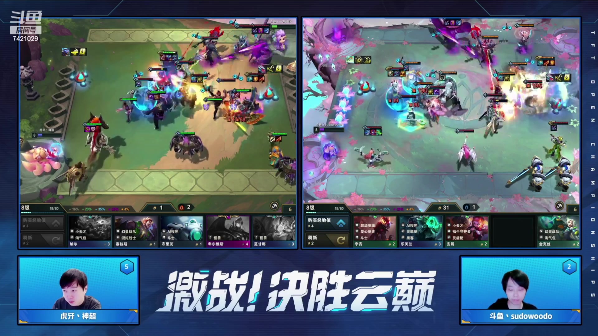 【2023-04-30 18点场】阿豪ei：前五冲第一！7421029