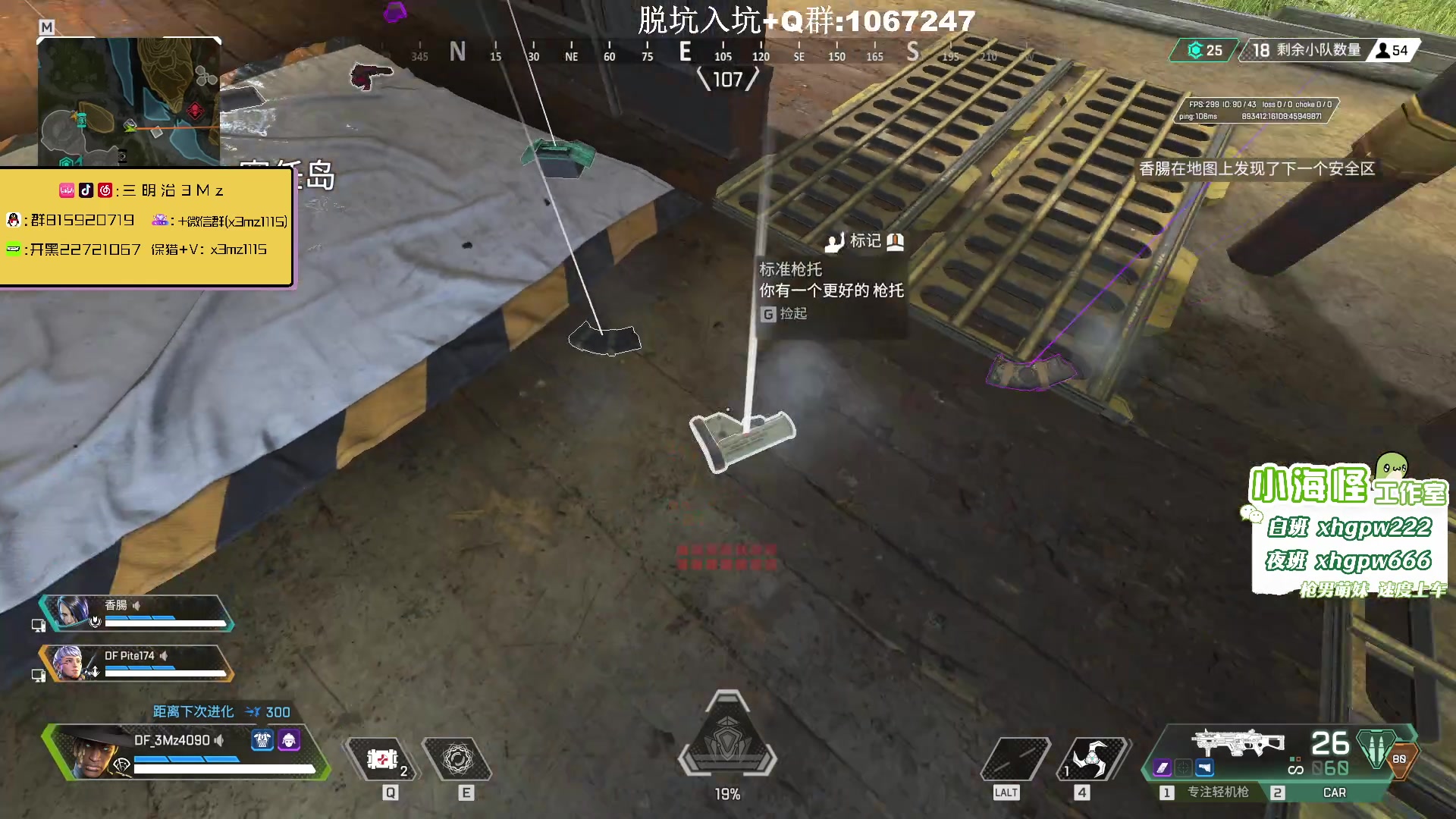 【2023-04-28 19点场】一口三明治3Mz：训练赛 明天algs正赛
