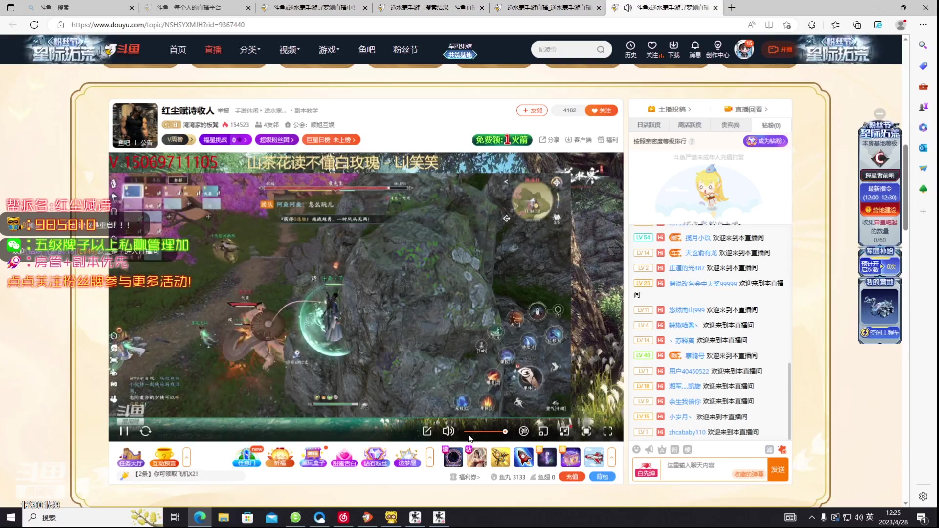 【2023-04-28 11点场】Mr白先森er：【老白】新版90！冲击二测首通！