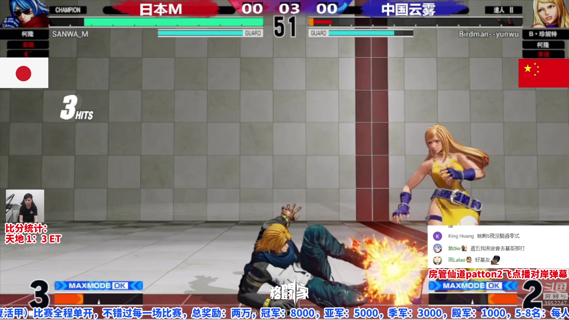 【2023-04-29 19点场】边哥BeenGor：直播：顶级选手汇聚！分秒必争亚洲赛