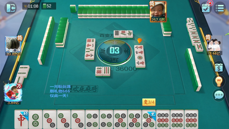 【欢乐麻将】靓旭的精彩时刻 20230430 11点场
