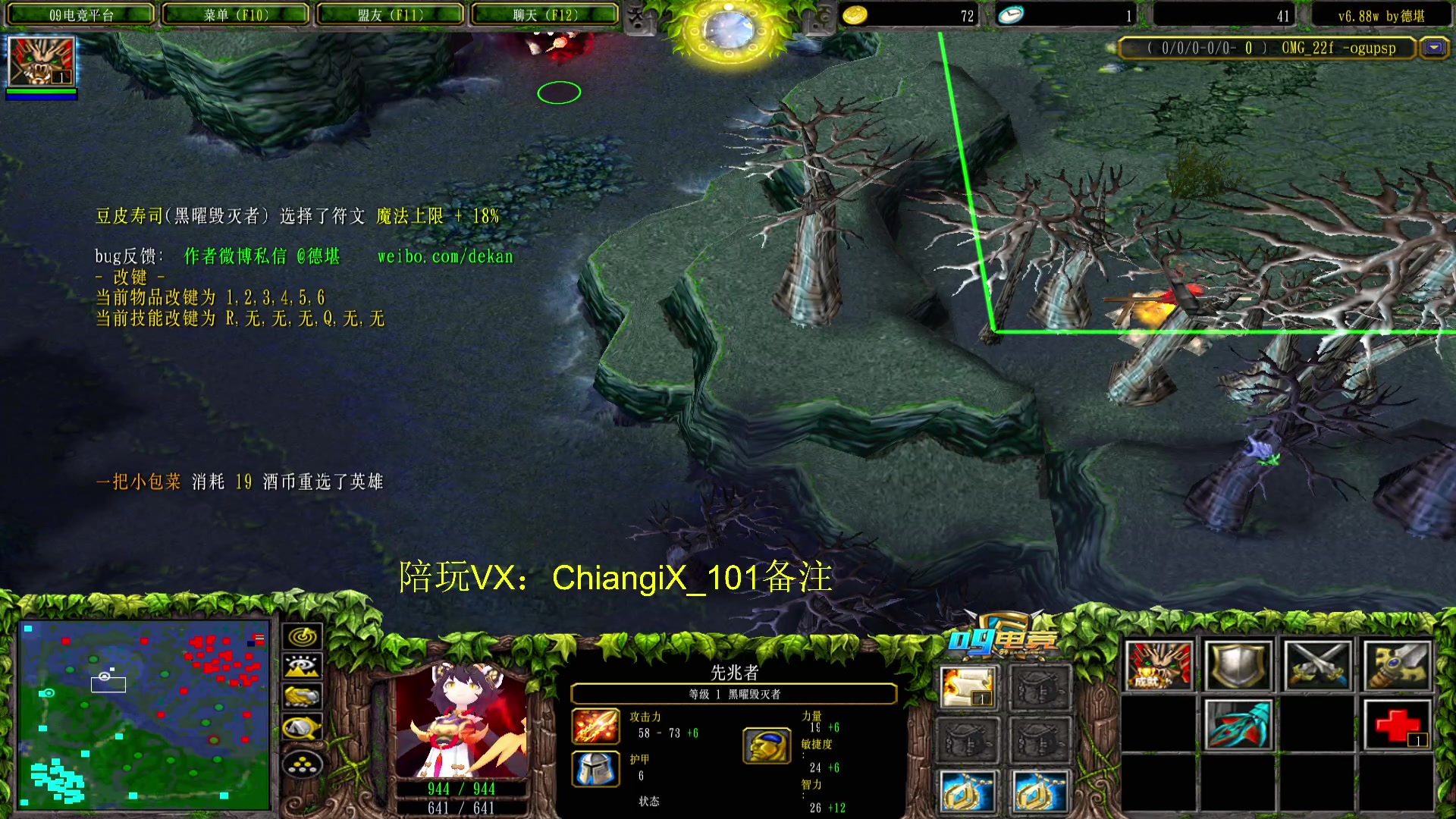 【2023-04-24 12点场】芥末AAAAA：早上好，赛季出发