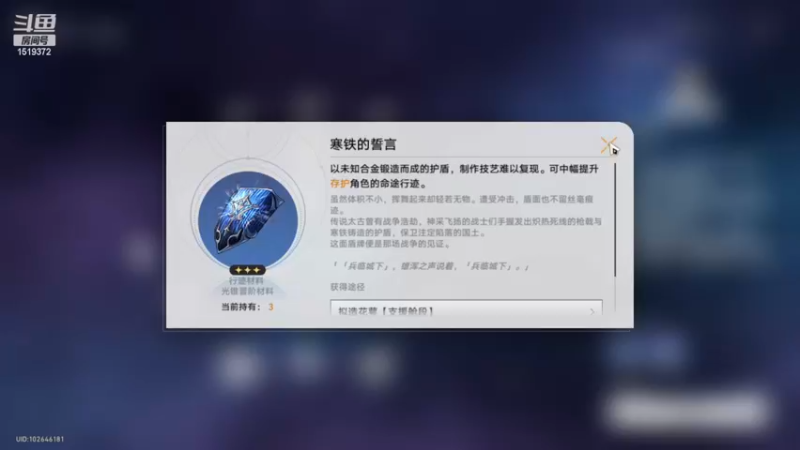 【2023-04-29 14点场】传说中的紫衣：星穹三测0氪全通经验
