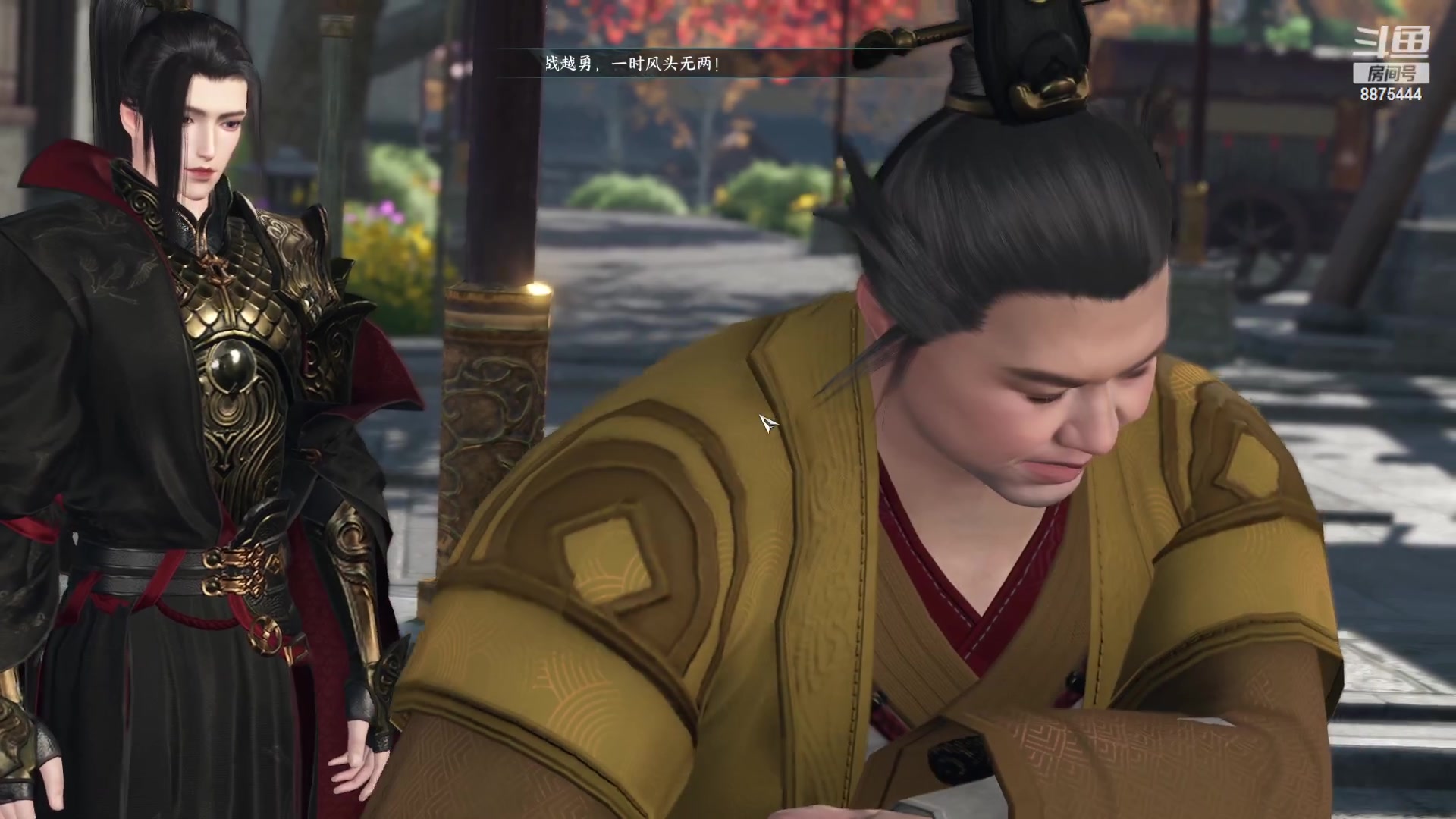 【2023-4-29 10点场】醒醒OwO:逆水寒手游二测体验 8875444