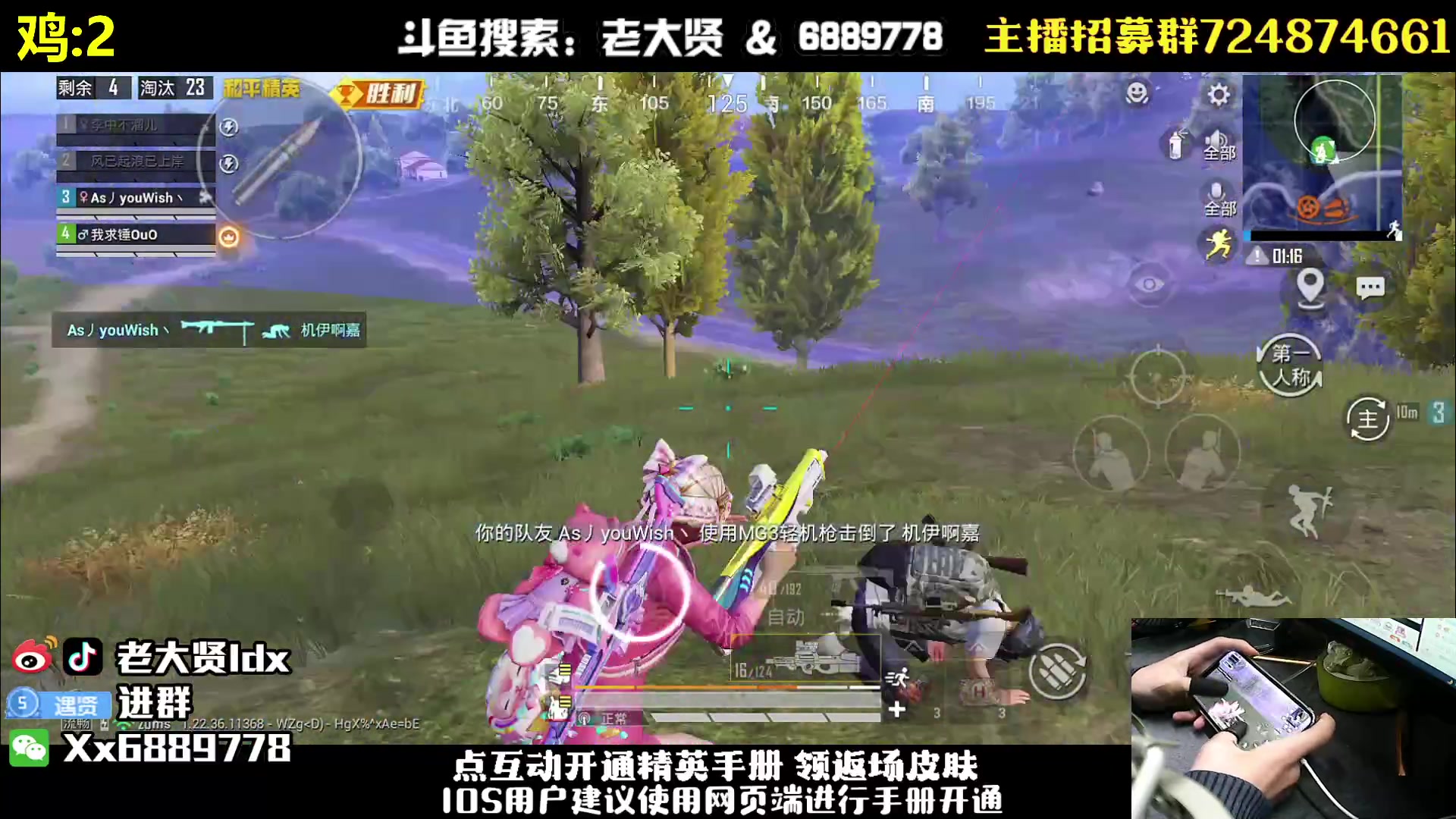 【2023-04-29 23点场】老大贤：皇冠1v4：带你看遍海岛上的小姐姐