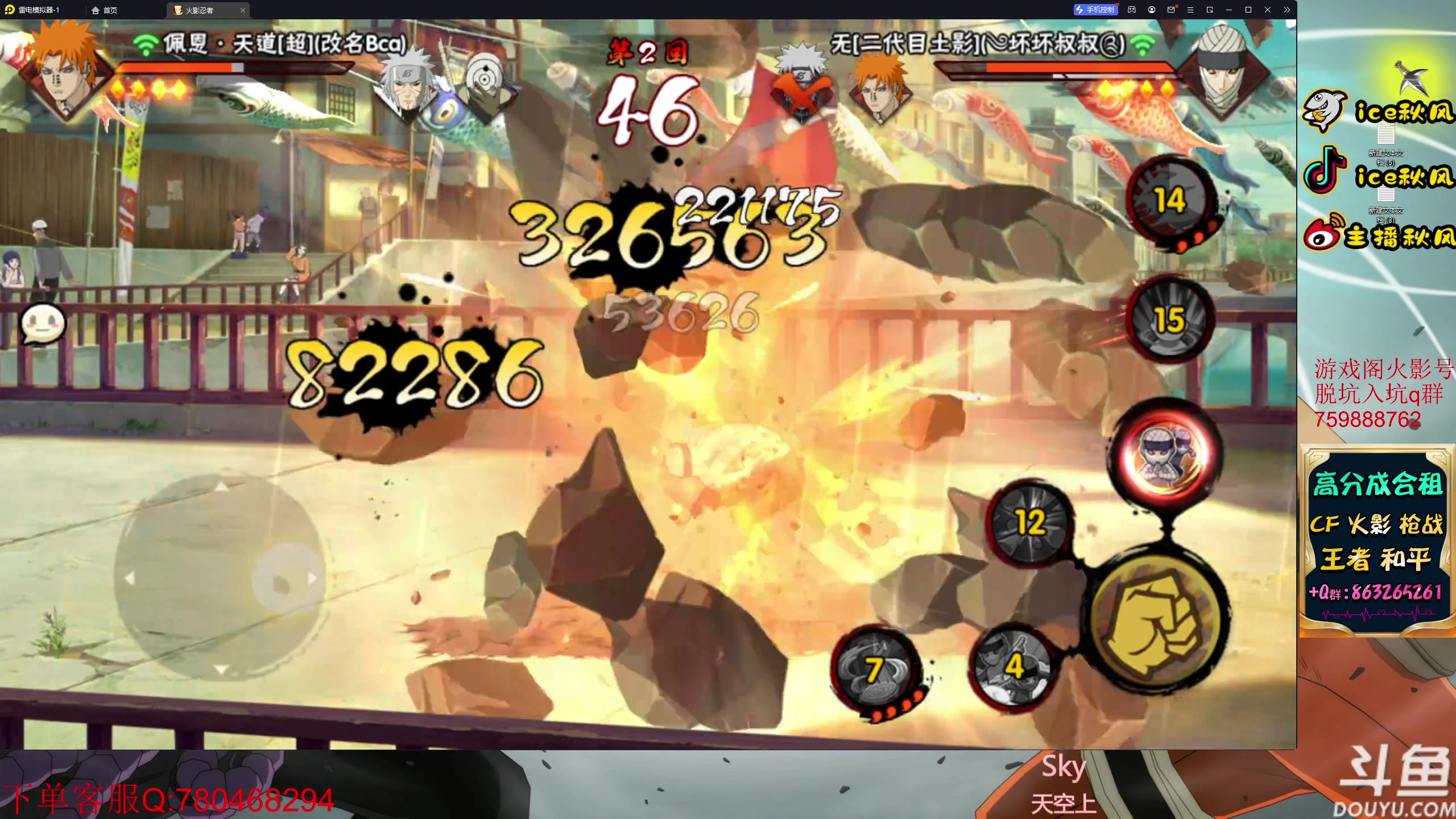 【2023-04-30 14点场】ice秋风：四月最后一天