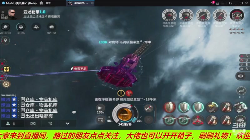 【2023-04-30 20点场】o莫羽寒：智能核心开启，无烬星河！